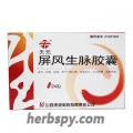 Pingfeng Shengmai Capsule for shortness of breath and heart palpitations due to Qi deficienc
